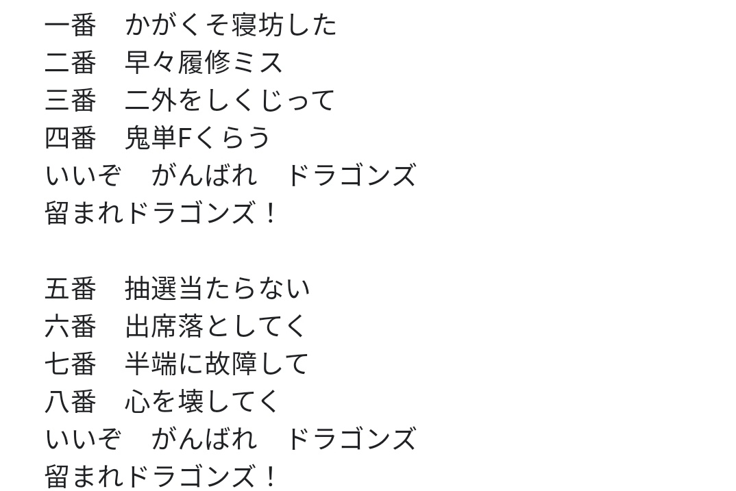 QU__diary's tweet photo. ニックネーム：しくじり先生
 #九大日記 https://t.co/PYJdVI60Wh