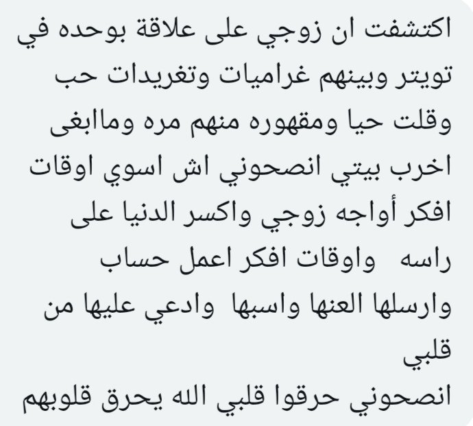 فضفضة tweet media