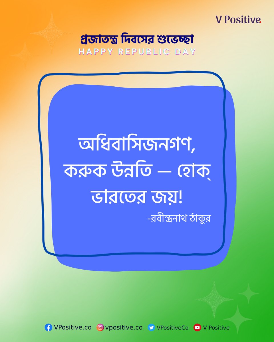 V Positive tweet media