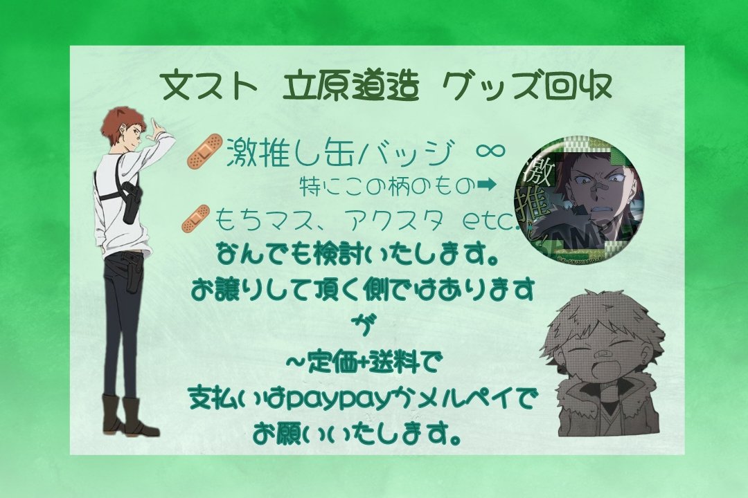 ろん✾ツイフィ必読✾ tweet media