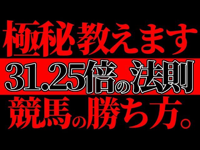 info0119meme's tweet photo. 【競馬 オッズの法則】極秘法則伝授
『https://t.co/bpbX7Zuwp0』 https://t.co/4JvVbIUakE