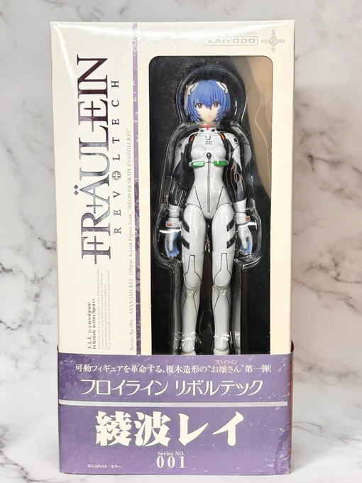 続いて2007年「フロイライン」始めました。毎月一体アクションフィギュアをリリースするというシリーズです。「フロイライン リボルテック」第一弾綾波レイ「フロイライン」は僕が名づけました。リボルテックのお嬢さん専門のシリーズということで。#造形師デビュー25周年 