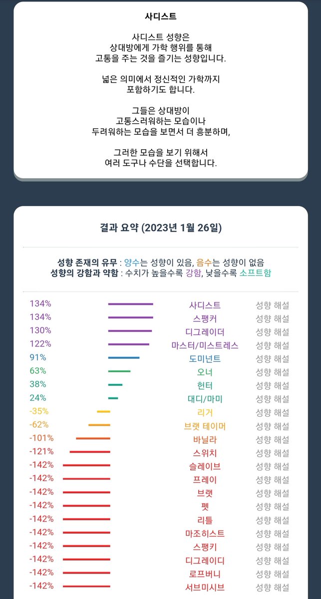 이하늘 tweet media