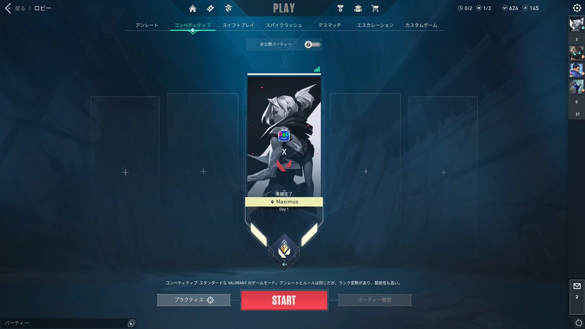 6V しょうま tweet media