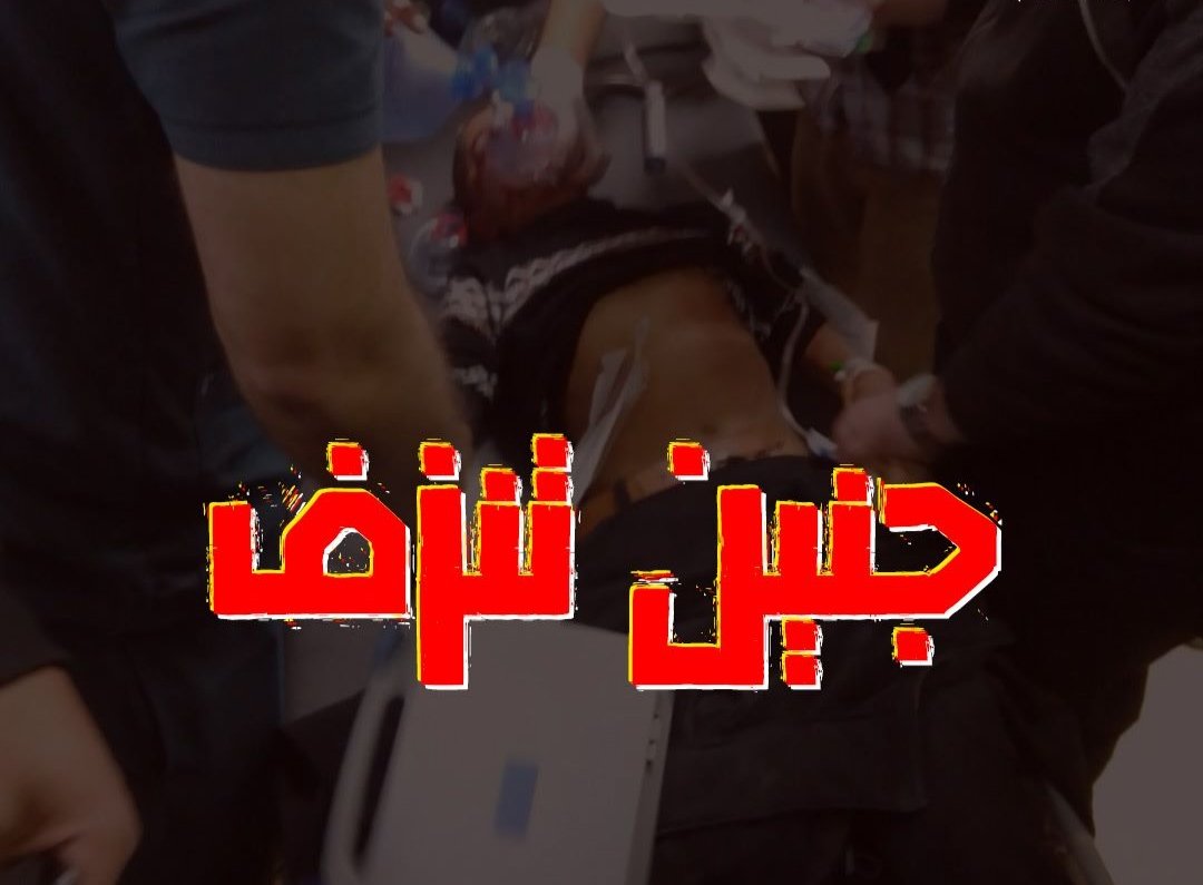 hafid derradji حفيظ دراجي tweet media