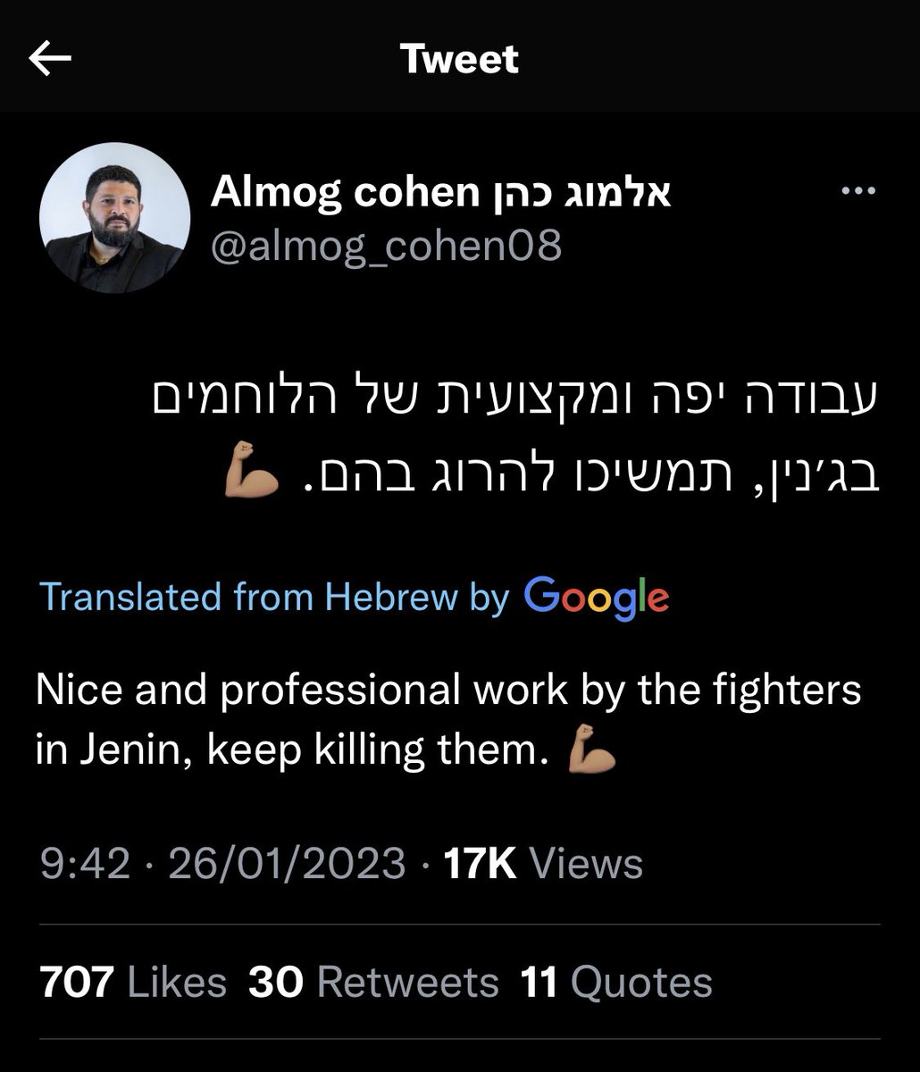 Israeli Knesset member praising the killing of 9 Palestinians today and calling for more.
