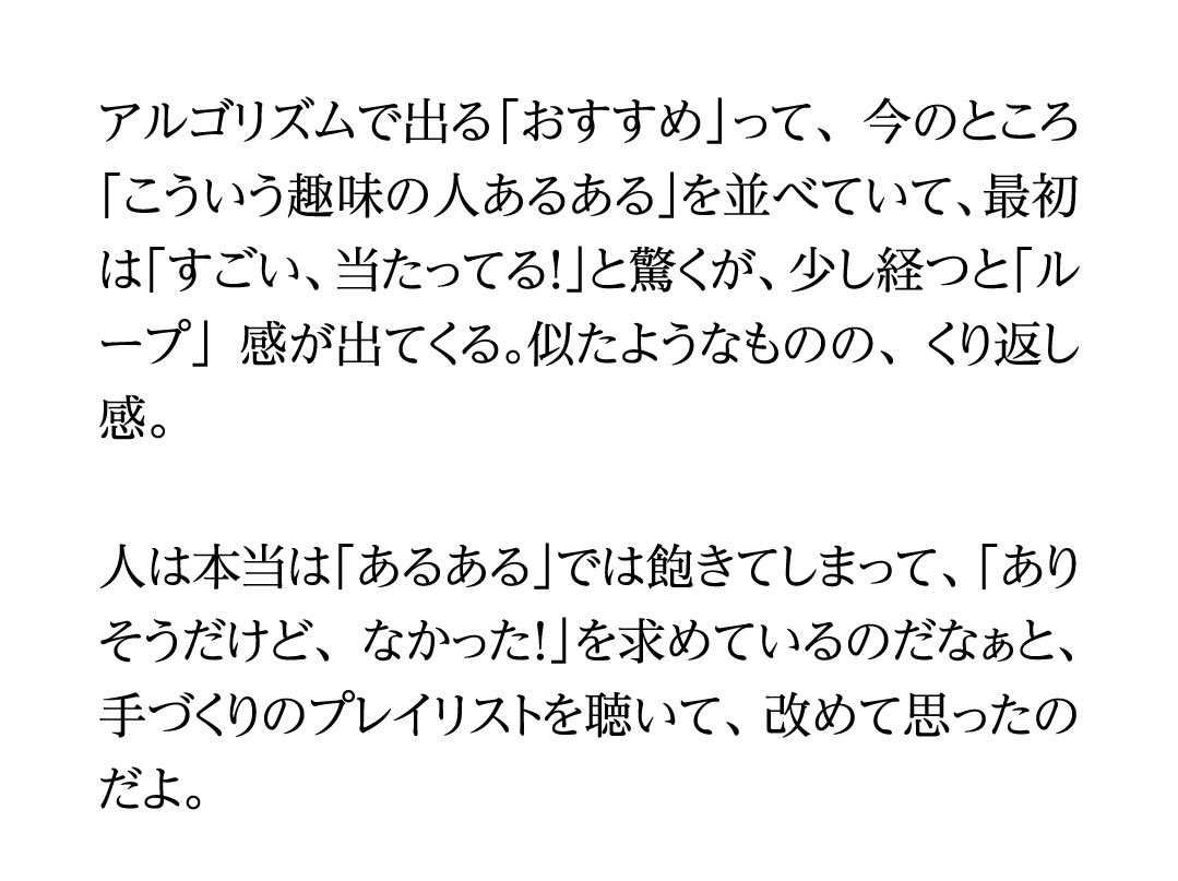 Ozawa Kenji 小沢健二 (@iamOzawaKenji) on Twitter photo 2023-01-26 13:33:27