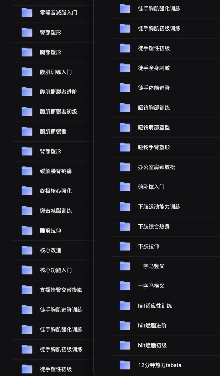 abskoop's tweet photo. keep健身运动会员视频课程

👉 https://t.co/bh8nidkXTW https://t.co/UkdRdG1CX7