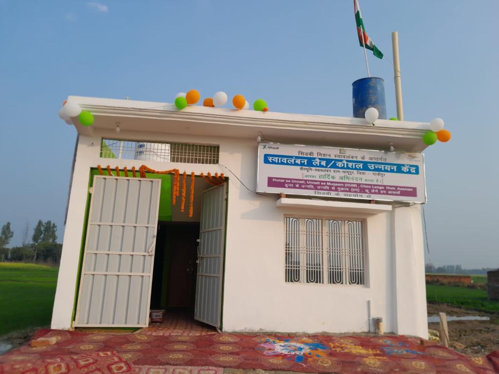 sidbiofficial's tweet image. On 26th January #SIDBI supported centre (setup by Grameen Vikas Sansthan at Dhamupur village of Paramvir Chakra Shaheed Veer Abdul Hamid) Swavalamban lab (हुनर से उन्नति, उन्नति से मुक़ाम) was inaugurated by SIDBI CGM, Dr. RK Singh @Drrksingh25 and SDM Ghazipur, Uttar Pradesh.