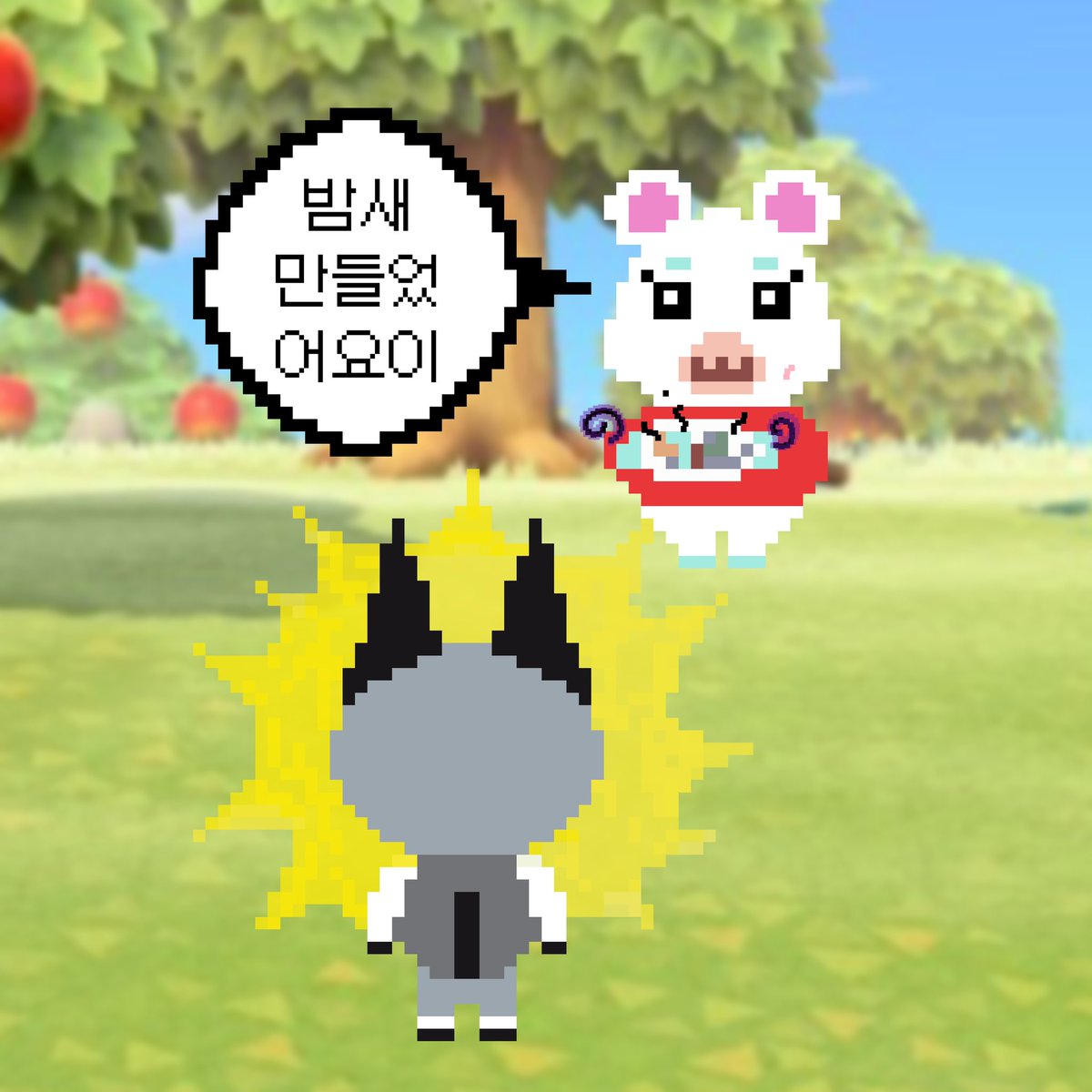 쩡야미의 기묘한 음식을 받게된 쫑슨.
쫑슨은 이 음식을....

>이걸 어떻게 먹냐아아... 
>고마워 맛있겠네!