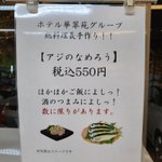 嬉野温泉 ホテル華翠苑のツイート画像