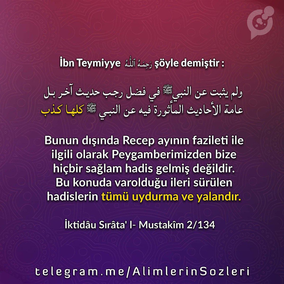 AlimlerSozleri's tweet photo. 📍Recep ayına özel ibadetlerle ilgili alimlerin bazı sözleri.
🔻 🔻 🔻
📲 https://t.co/4q7sMHXzGm
#Recep #RecepAyı #Bidat #Bidatler #Hadis #EhliSünnet #HadisEhli https://t.co/DF0iiSO6dQ