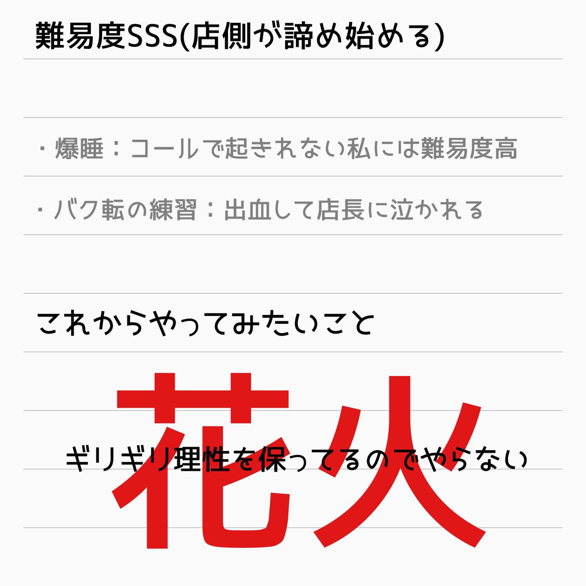 bkg_at's tweet photo. この頃に比べたら今めちゃくちゃマトモ���ゃん。2年前の夏、自分では気付いてなかったけど病んでたんかな😂 https://t.co/UGmoatrApS