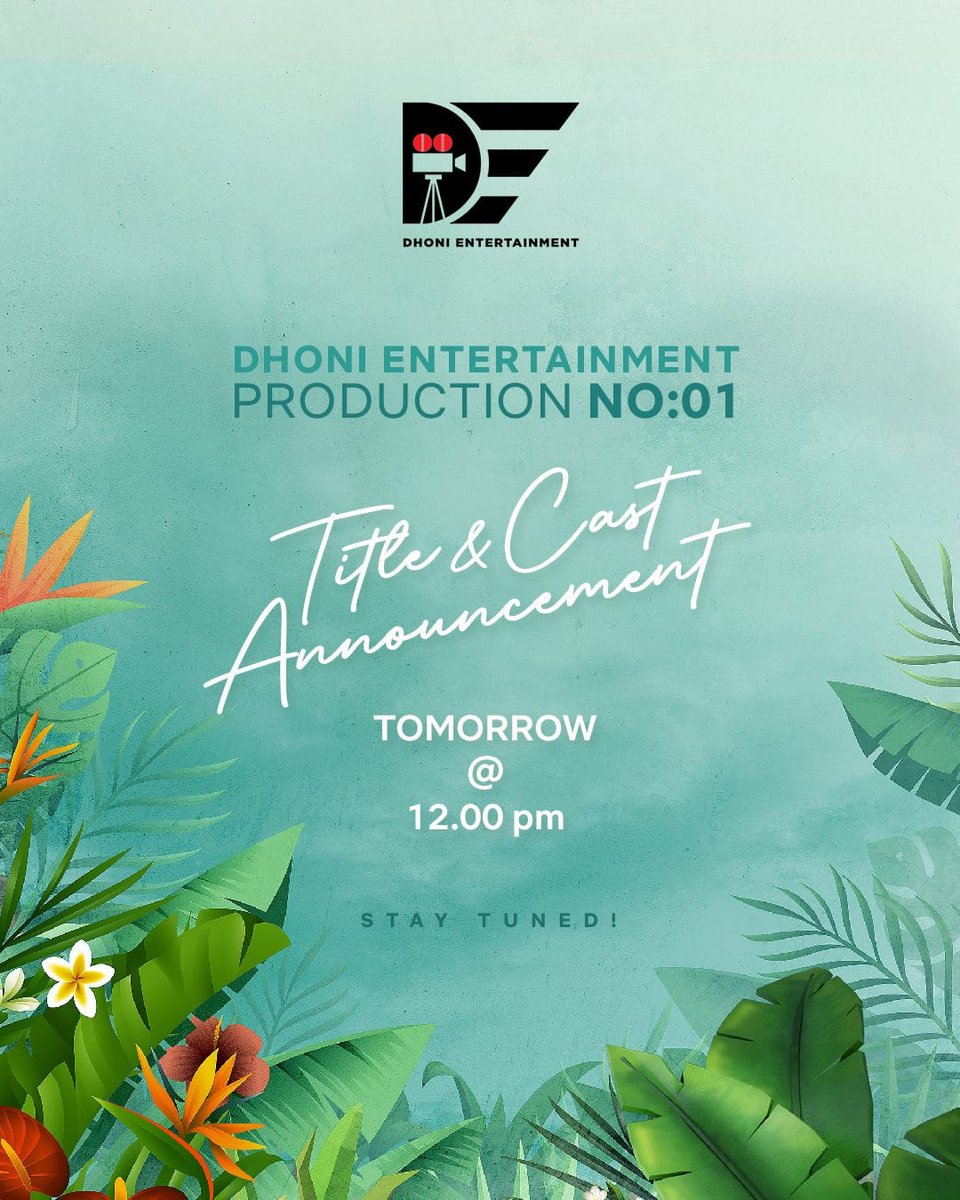 #DhoniEntertainmentProd1 goes on floors tomorrow! Title launch and Cast announcement - Tomorrow at 12 pm 🕙 @DhoniLtd @proyuvraaj