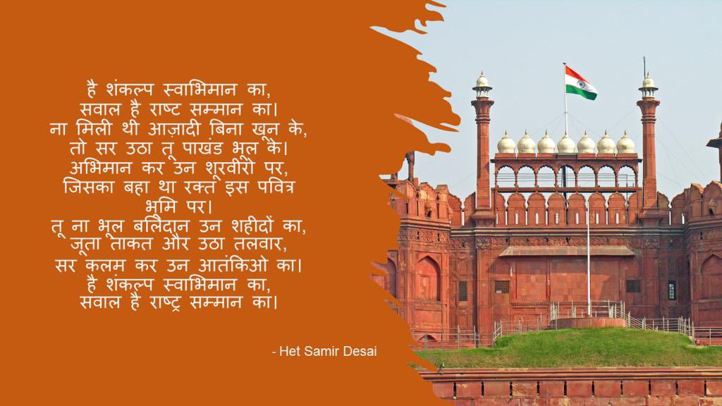 Happy Republic Day 🇮🇳🌾🇮🇳