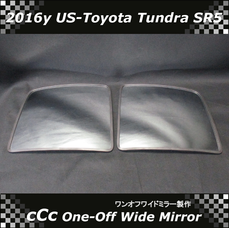 cCcryu's tweet photo. 16y US_Toyota Tundra SR5 ワンオフワイドミラー
Clear 600R 貼り付けタイプ 淵ゴム付き
#US_Toyota #Tundra #TowingMirrors #TundraMirror #タンドラ #トゥーイングミラー #タンドラミラー #タンドラワイドミラー #車のオーダーメイド鏡 #車のガラス製ミラー #車の鏡事故 #車のワンオフワイドミラー https://t.co/6img85YyOX