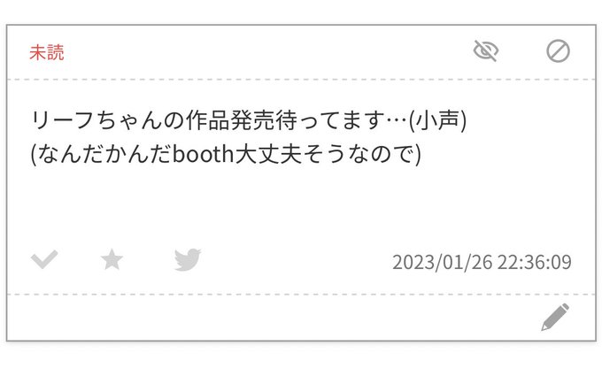 お待たせしておりましてマジですみません
長ページやるの初めてでシナリオのドツボにハマってしまい…
少しずつ進んでるんですが…!
もうしばらくお待ちください…!!ごめんなさい…! 