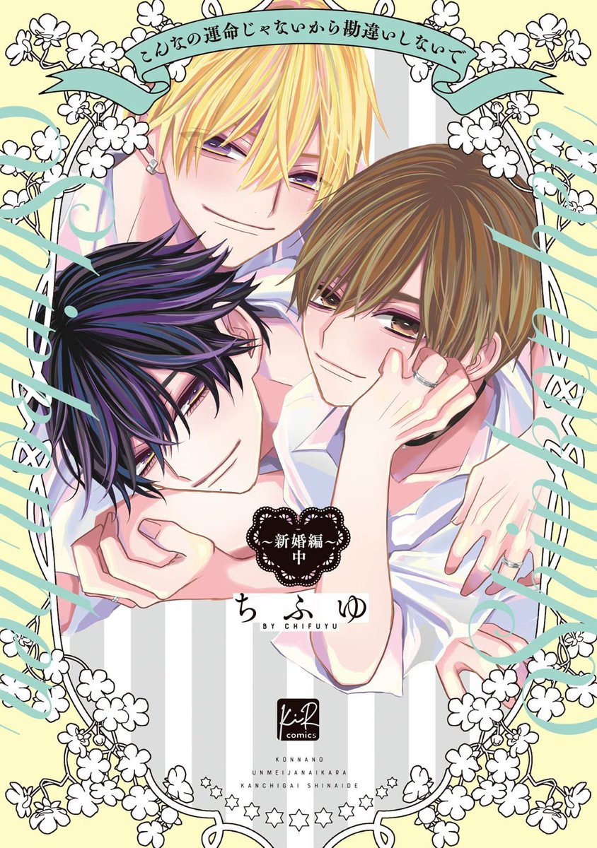 Manga Mogura RE on X: Light novel series Leadale no Daichi nite by Ceez, Tenmaso has 1.2 million copies in circulation (including manga). / X