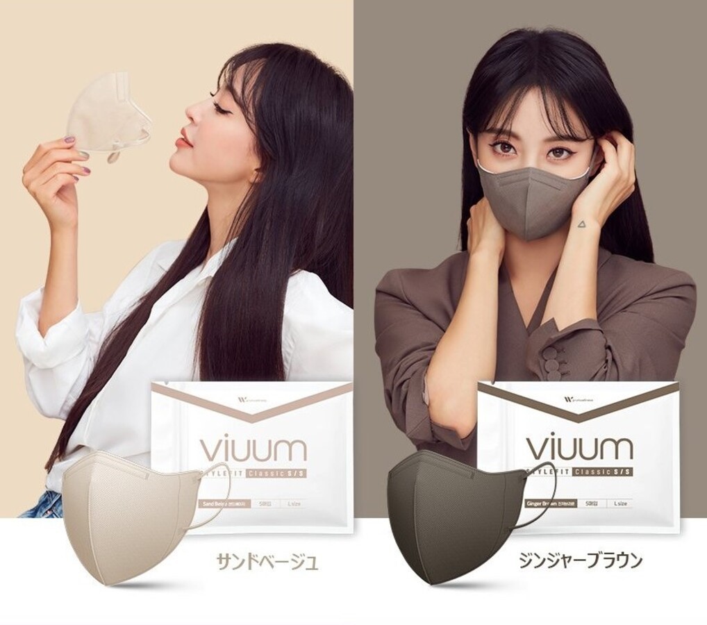 HmvBooksShibuya's tweet photo. 【5F 韓国雑貨】
話題の韓国マスクが売れてます📢
有名K-POPアーティストも着用している韓国マスク #viuum 🧸💜
顔にフィットしたままずれないのに、とっても軽いつけ心地です🕊
色はサンドベージュとジンジャーブラウンの2色をご用意しております! https://t.co/c9RF09HCSW