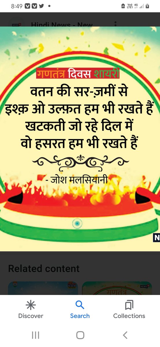 RafiAns97851600's tweet photo. @sarkari_result Jai hind https://t.co/1dB7D7gKuR