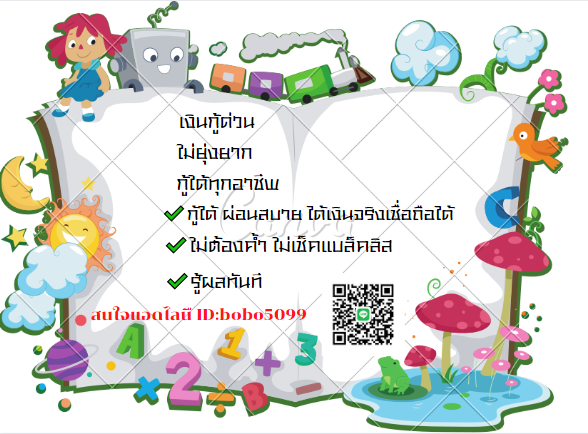 #เงินกู้รายเดือน #เงินหมุน #กู้รายเดือน #กู้เงิน #เงินกู้ออนไลน์ #กู้เงินออนไลน์ #ดอกเบี้ยถูก #ถูกกฎหมาย #บิวทำร้ายร่างกายผู้หญิง #ทวงคืนreadAwrite #onlyfriendstrailer1M #bondee #เทพลีลา #WeLoveBuild #พี่น้องที่ไหนเค้าสักคะ #สู่อ้อมกอดของราชา
