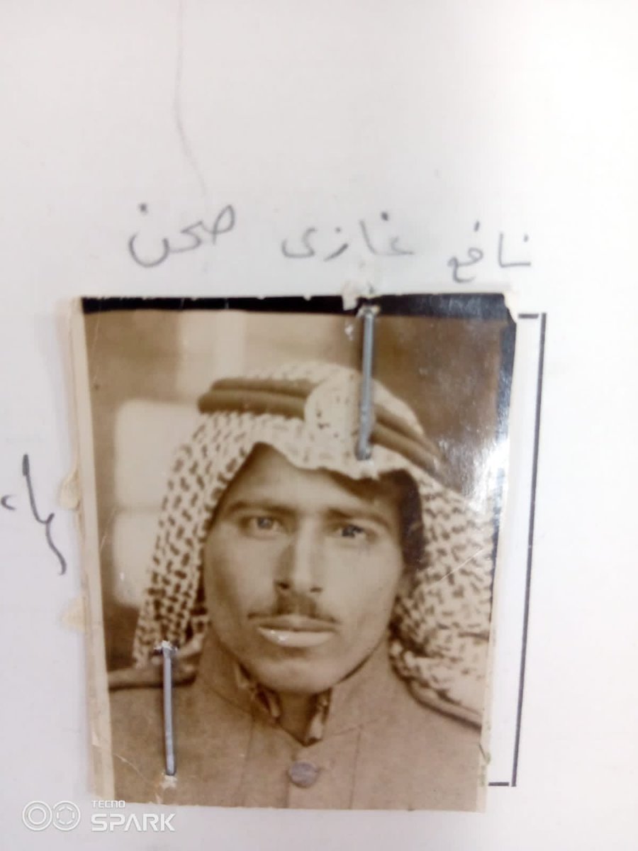 الشهيد العم الشيخ نافع بن غازي فارس صحن آل علي توفي ٢١/٧/١٩٤٨ بفلسطين رحمه الله وغفر له واسكنه فسيح جناته