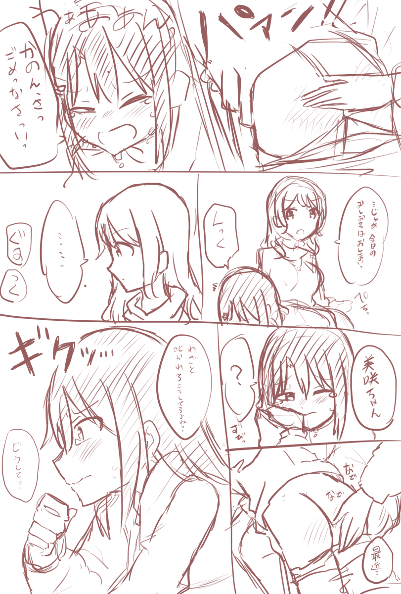 寂しがりな🐻とそれをかわいいと思ってる🐧の落書きマンガ 