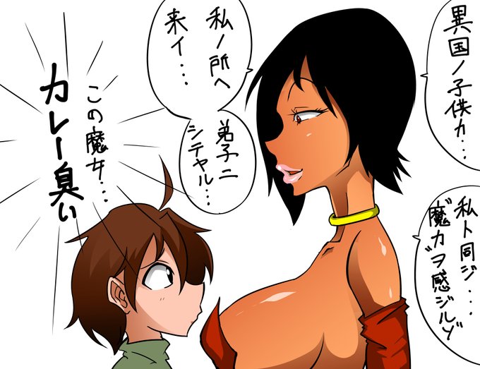 #唐突に5年前のイラストを載せる見た人もやる おねショタを描き続けてるうちにショタおねにも興味が湧き、時々ネタ絵も描いていたあの頃 