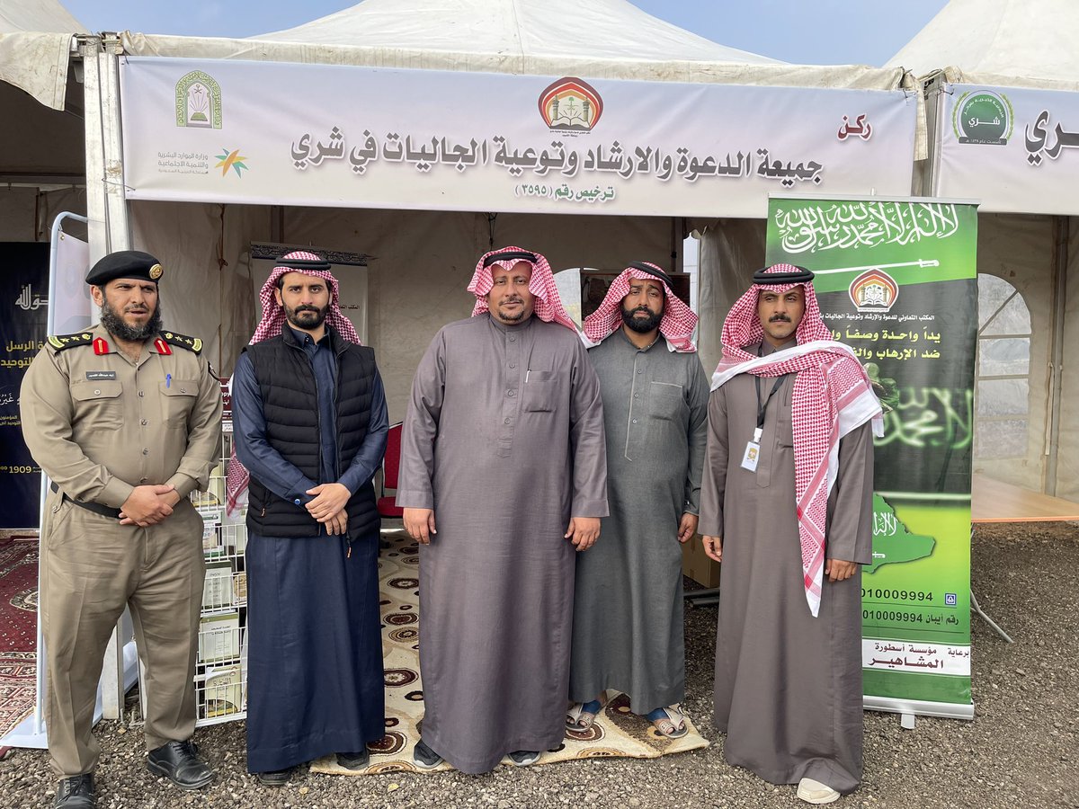 صور متنوعه 
لـ  #مهرجان_الفقع
مشاركة مكتب جمعية الدعوة والارشاد بـ #شري