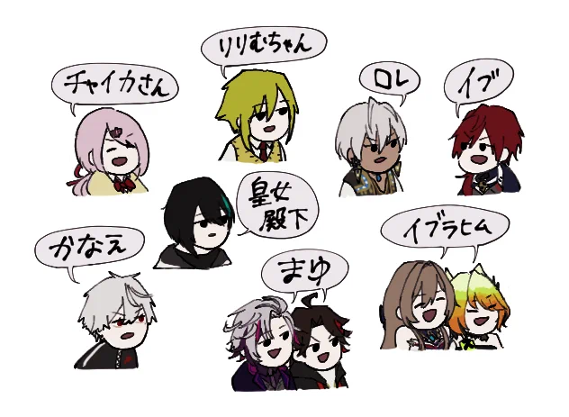 他にも同じ呼び方してる人全然いるけどこの人がこの人をこう呼ぶのがなんか好きってあるよなぁ詰め 
