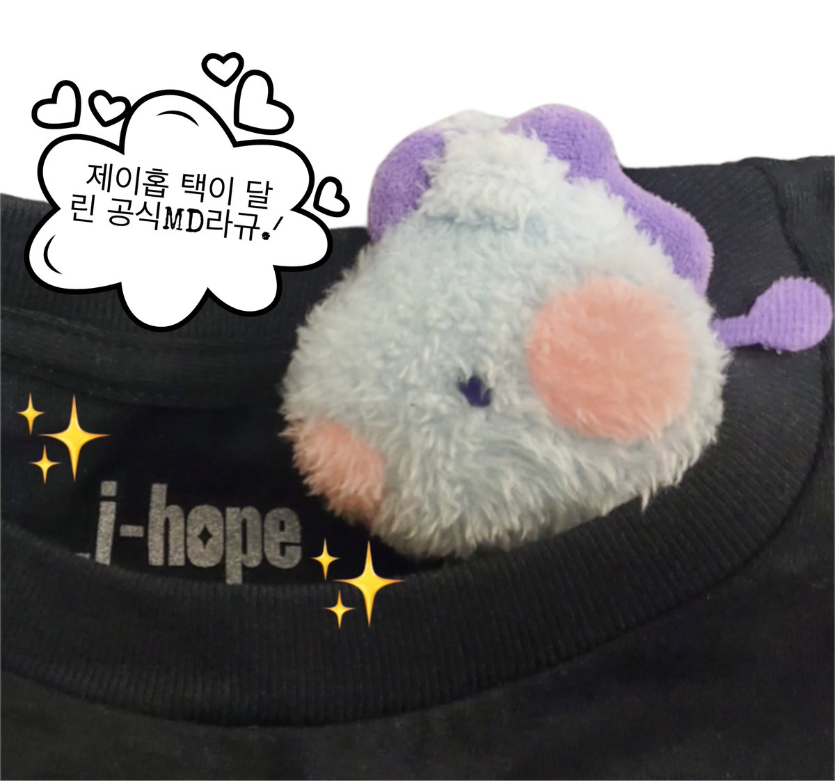_hope_s_mile's tweet photo. 𖤐 RT+해시 홍보𝐊𝐈𝐍𝐆 추첨 선물 𖤐

  : 롤라팔루자 시카고 공식md 
    ✔︎𝙈𝙊𝙍𝙀 𝙩-𝙨𝙝𝙞𝙧𝙩

위 글을 RT 및 해시로 홍보 해 주시는 분 중 1인을 추첨하여 찐레어템 호비팔루자 티셔츠를 드려요♡︎
많은 참여 부탁드립니다 .ᐟ

#제이홉이_걷는_희망의_길
#헬로_투_마이_홉스마일
#jhope https://t.co/tErlKdi830