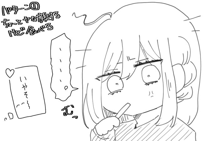 これはどの程度嫌いなんだろうって思って描いてた反応集です 