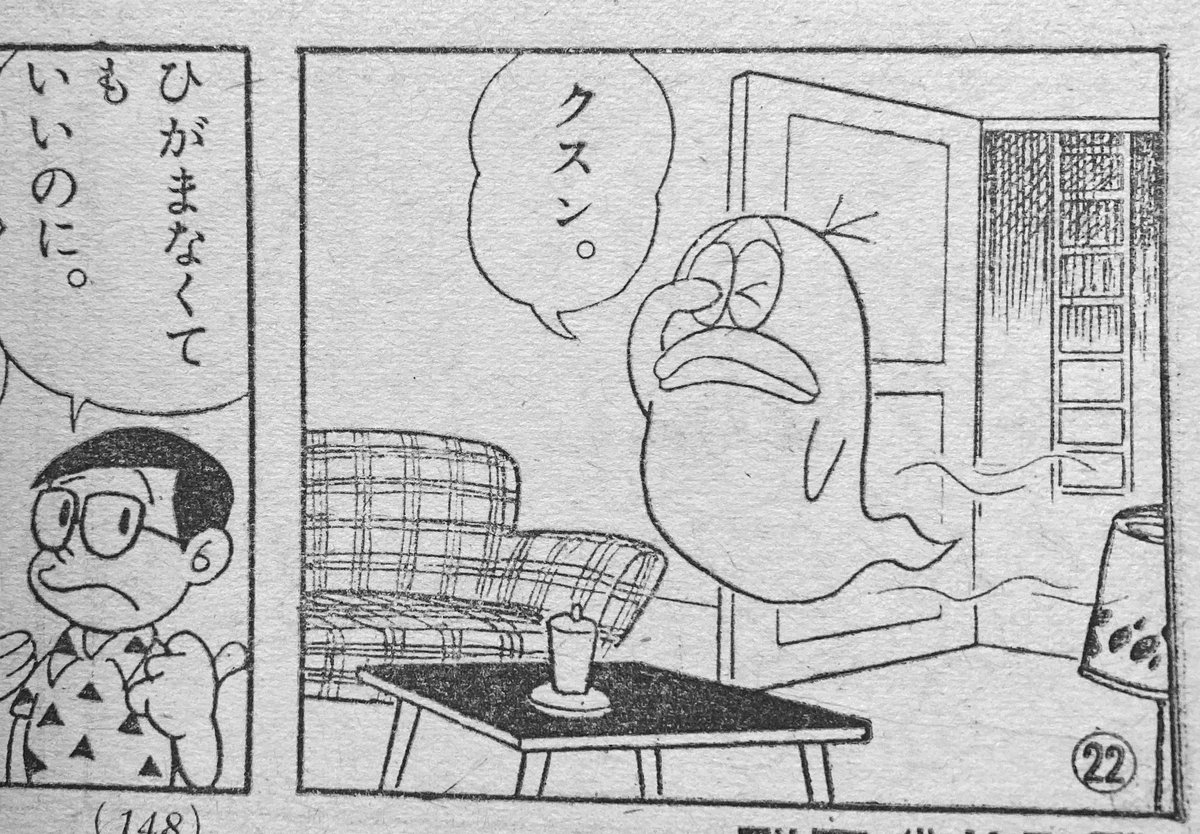 古い少年サンデー整理中。マガジンほどウチにはないけど、まあチマチマと。空飛ぶ時足元が本当にオバケ状になる初期のQ太郎いいな。 