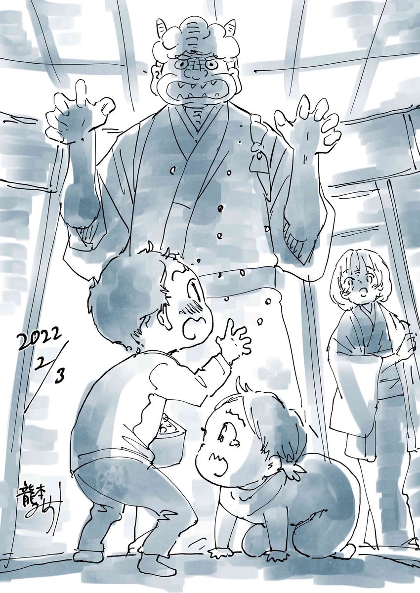おはようございます^ ^
節分らくがき再掲。 