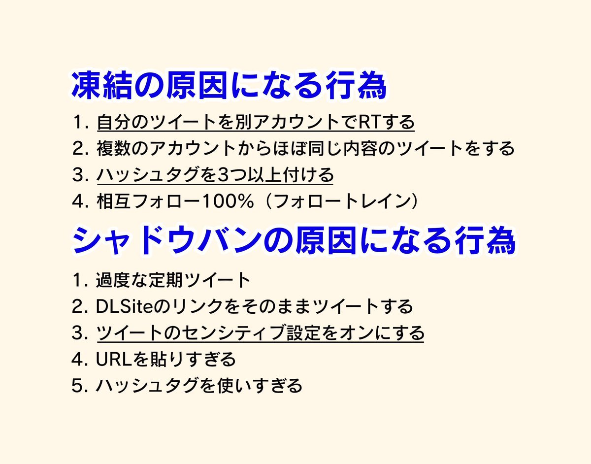 気をつけよ！
すいちゃん関連も
ほしまちすたじお
ぎらぎらほしまち
くらいにしとかなきゃね