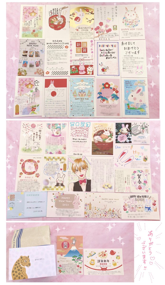 Qpa編集部さま宛にお送りいただいた年賀状、お手紙や差し入れ受け取らせていただいております!✨
本当にありがとうございます!!🎉
カワイイうさぎ柄にほっこり🐰&素敵なイラストやあたたかいメッセージ、ものすごく嬉しくて元気をいただきました!✨🥰大切にいたします!!🫶💓