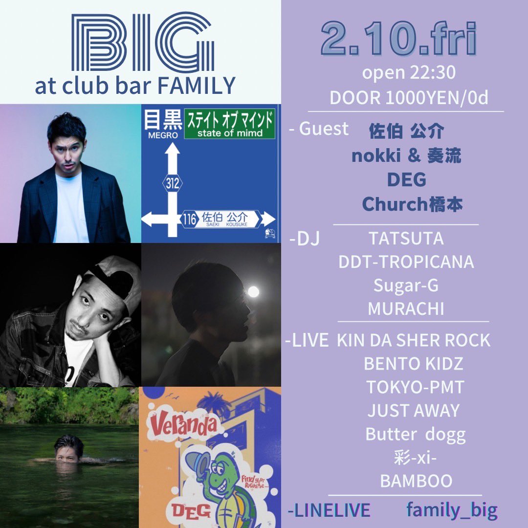 rap_xxxi's tweet photo. 【2月、3月の出演イベントまとめ】
大好きで刺激をくれる方と会える日々が楽しみで、めっっちゃ研ぎ澄まして生きてますなう
よろしくお願いします🎤🔥
#xive https://t.co/0fSDgiY17Q