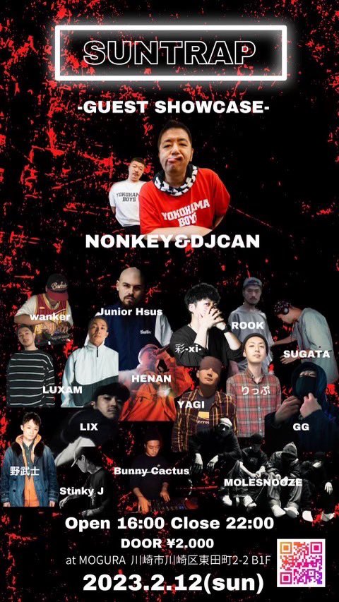 rap_xxxi's tweet photo. 【2月、3月の出演イベントまとめ】
大好きで刺激をくれる方と会える日々が楽しみで、めっっちゃ研ぎ澄まして生きてますなう
よろしくお願いします🎤🔥
#xive https://t.co/0fSDgiY17Q