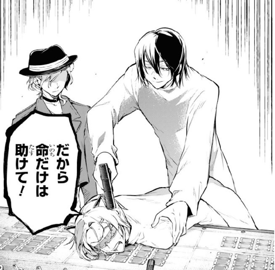 BSD SPOILER!
\
/
\
/
SEVGILIM OLMEMIS