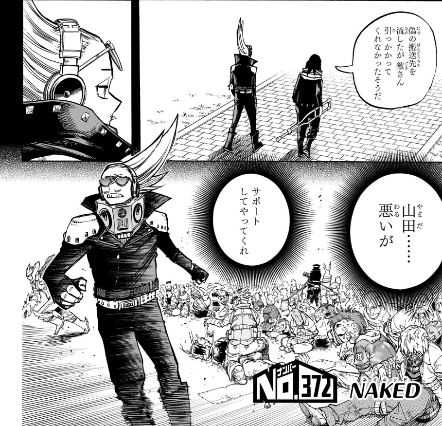 Horikoshi gave Aizawa a crutch and overall everything is shaded differently.