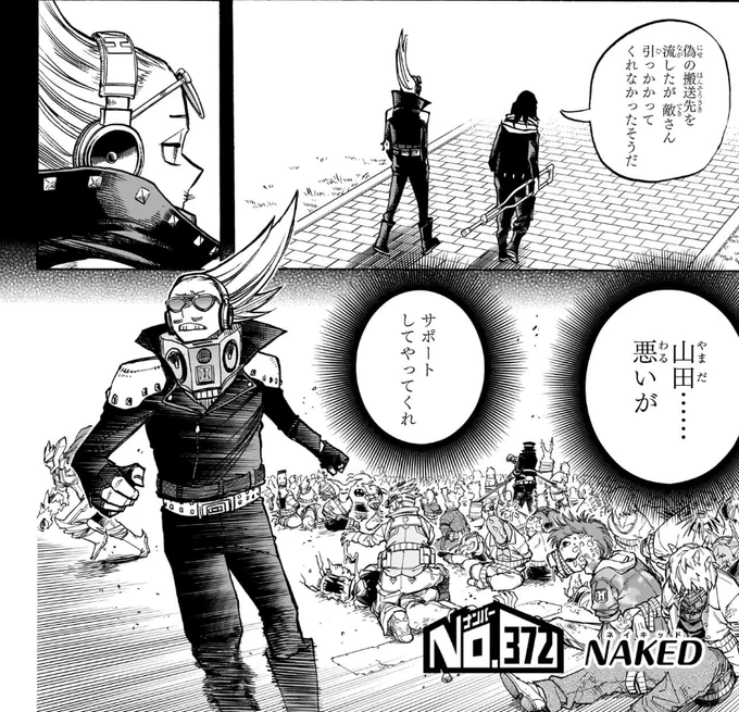 Horikoshi gave Aizawa a crutch and overall everything is shaded differently. 