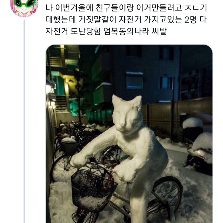 gubulingbuling's tweet photo. 엄복동의나라 https://t.co/nCwW3tRYbM
