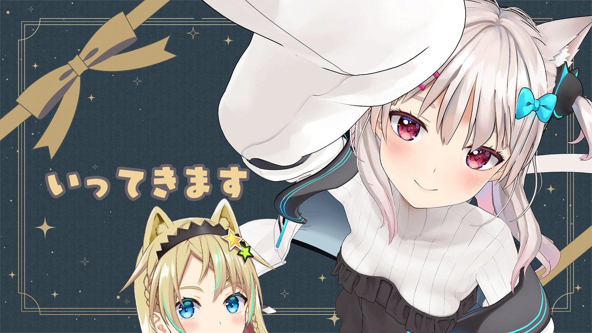 「配信告知4時半から!こんな時間だけど日本を発つ前に話がしたくってさ!!【雑談】台」|なつめえり🍚神のイラスト