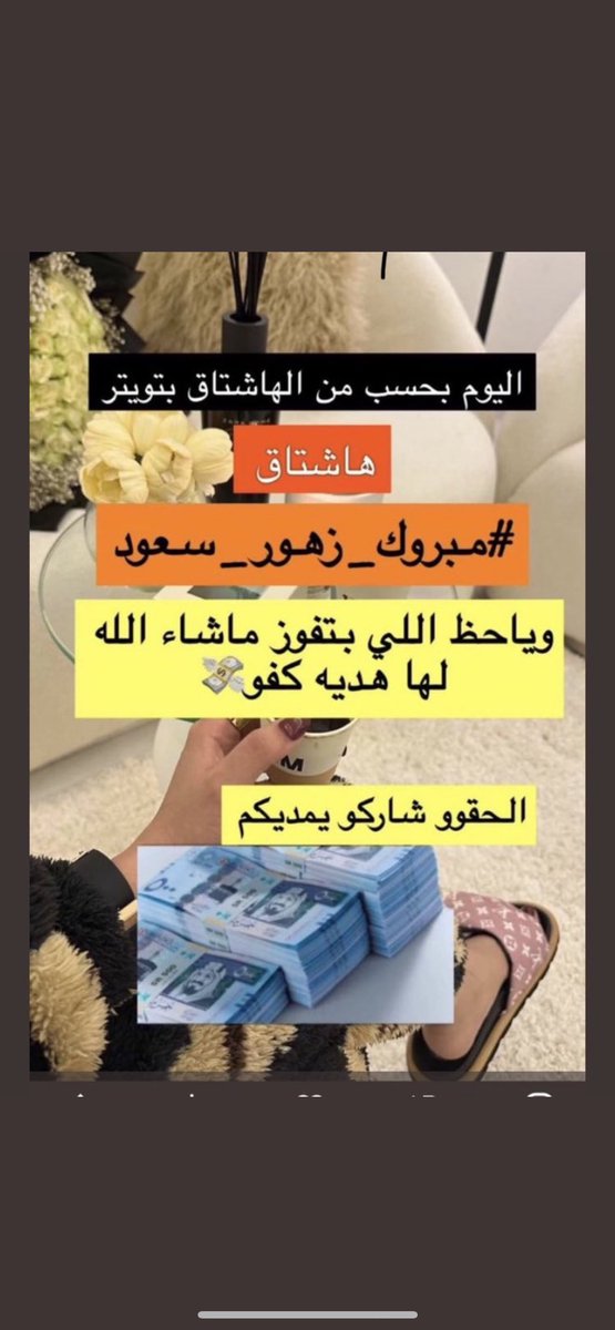 N16582015's tweet photo. يارب ياكريم ارزقني يرزقك لم احسب له حساب 😭😭😭😭😭😭♥️♥️♥️♥️♥️ #مبروك_زهور_سعود https://t.co/x9Orz7iHpZ