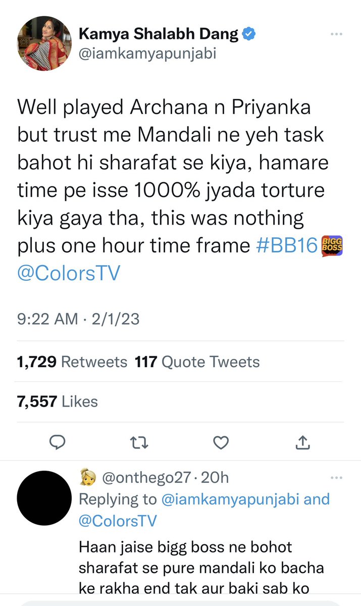 sandhu6470's tweet photo. @iamnaveenn100 You mean this tweet right? Kamya kabhi idhar to kabhi udhar. https://t.co/GYTyzzHRCs
