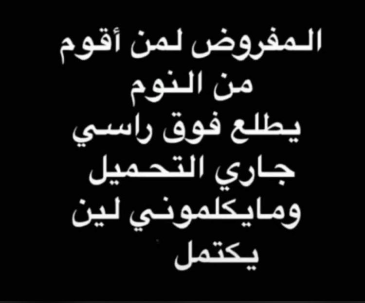 مضاوي النحيسه (@lava1923) on Twitter photo 