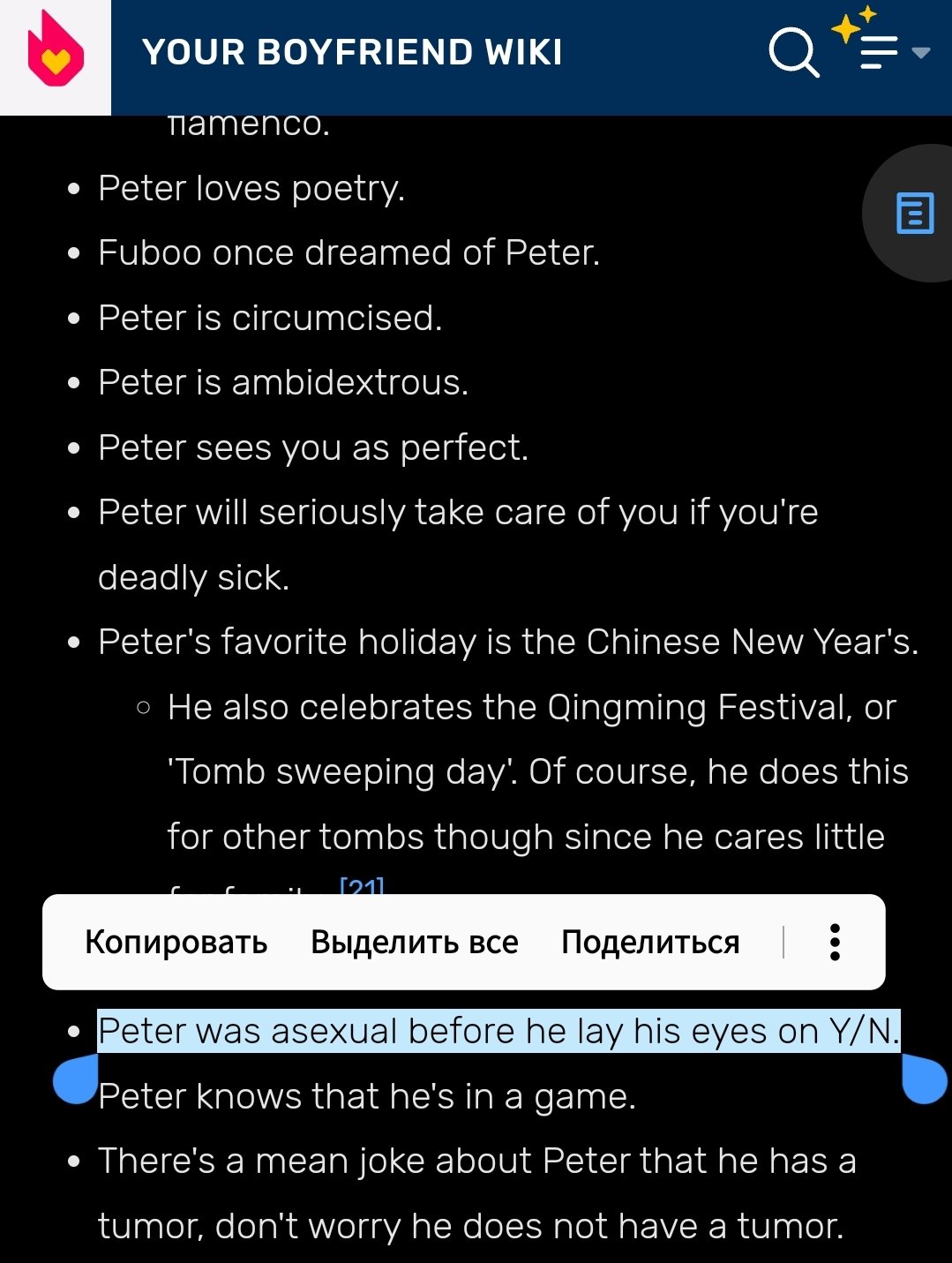 🌤️Kenjoy // n$fw, pr0ship dni!!! on X: “So “your boyfriend” game 