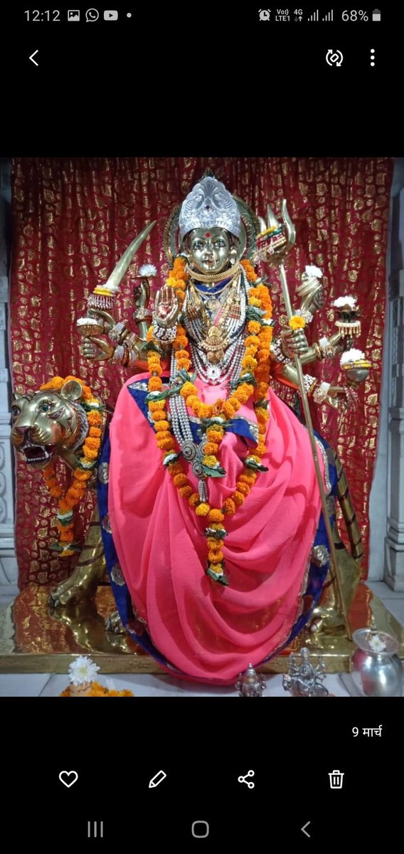 Vijay754510's tweet photo. ओम सर्व मंगल मांगल्ए शिवे सर्वार्थ साधिके शरण्ए त्र्यंबके गौरी नारायणी नमोस्तुते नमोस्तुते नमोस्तुते
जय माता दी https://t.co/EO69or7kUb