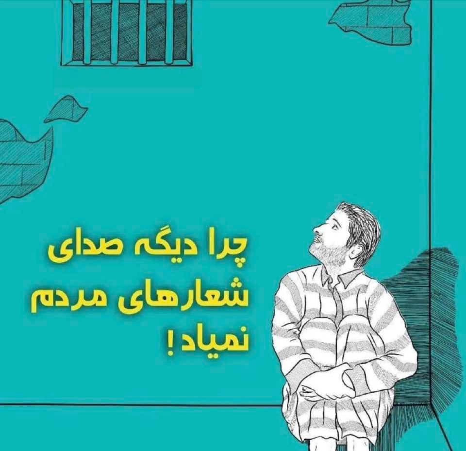 resetrih's tweet photo. واقعا چرا ؟!؟
#مهسا_امینی https://t.co/tYZBLJSTYS