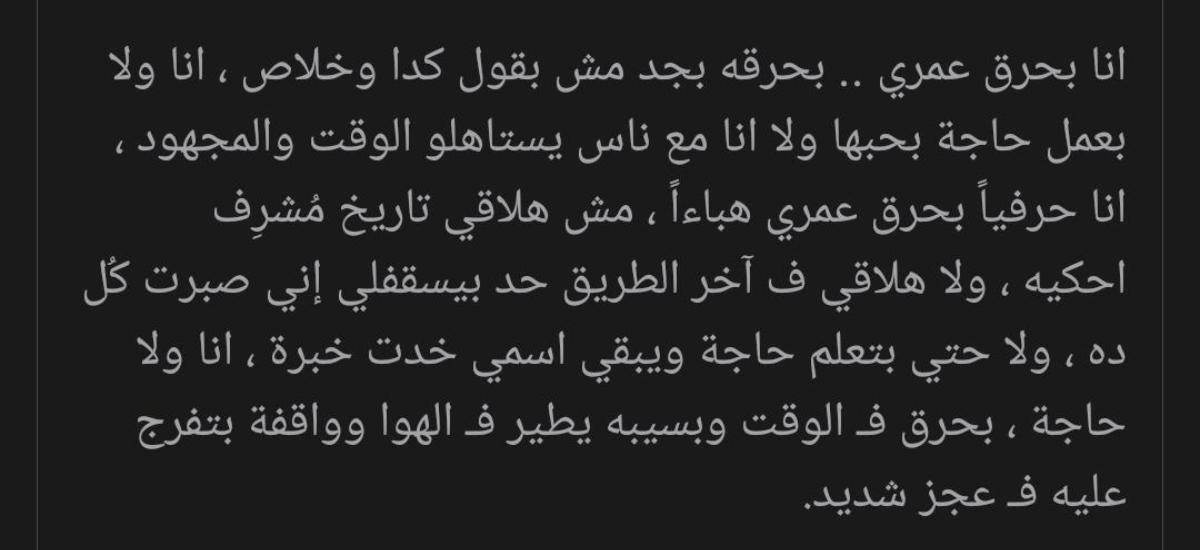 💔